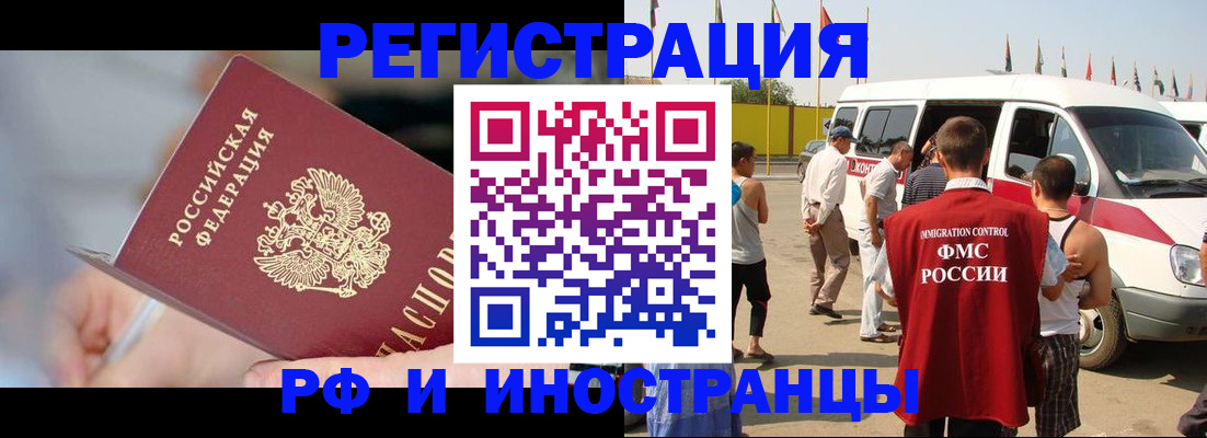 временная регистрация госуслуги в Гаджиево