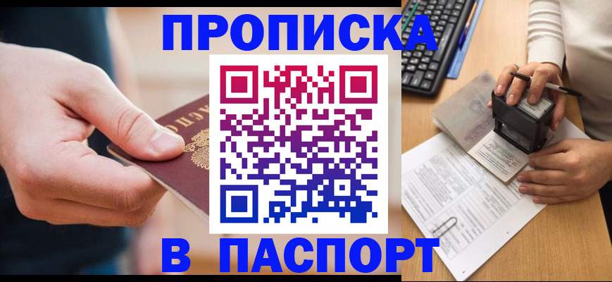 регистрация для дет. сада в Гаджиево